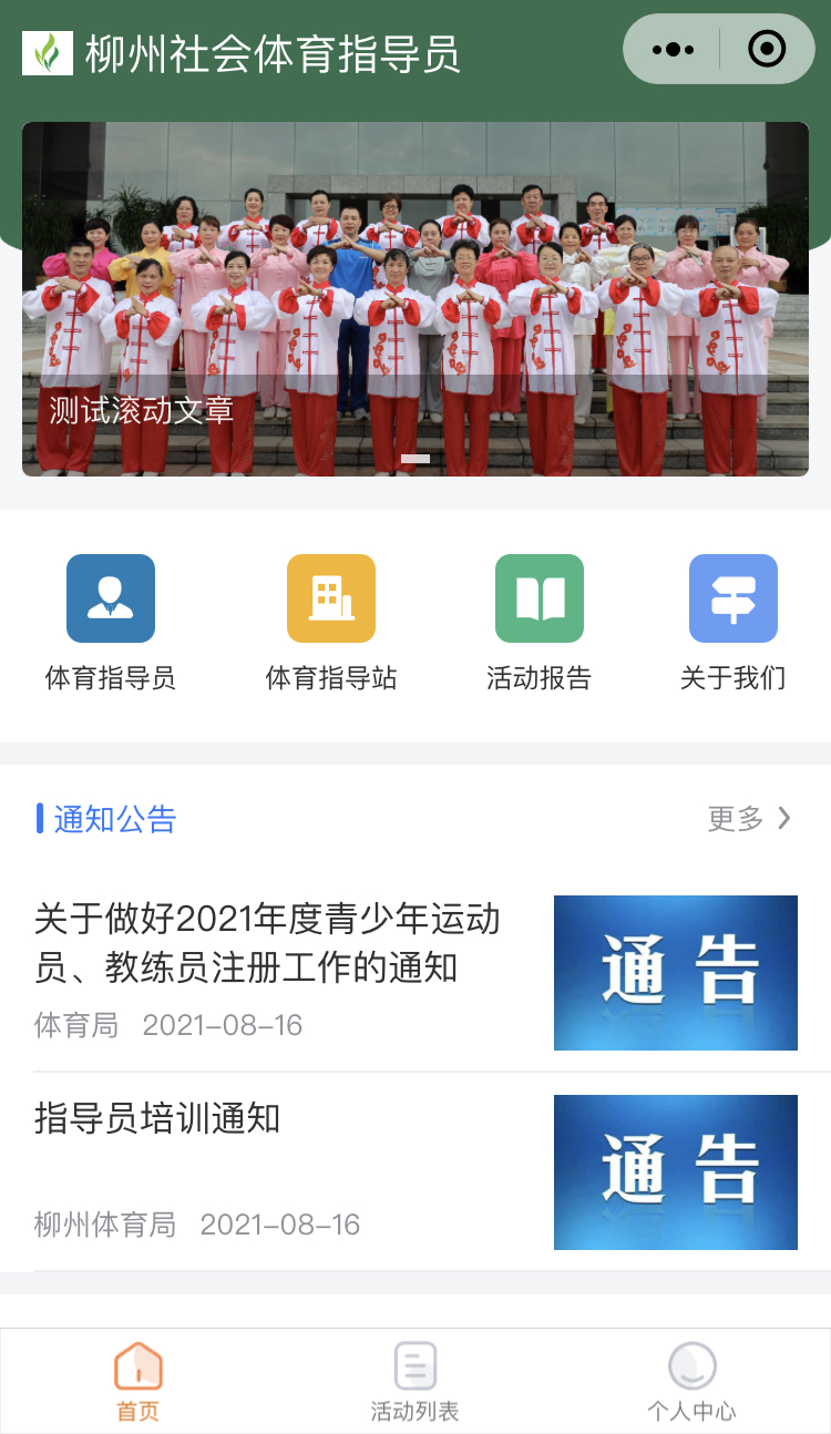 微信图片_20210816162413.jpg