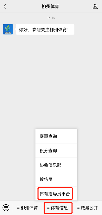 微信图片_20210816161611.png