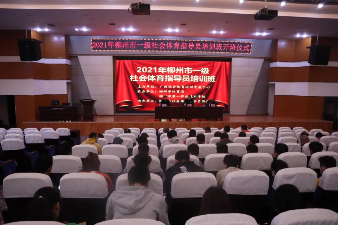开班仪式.jpg