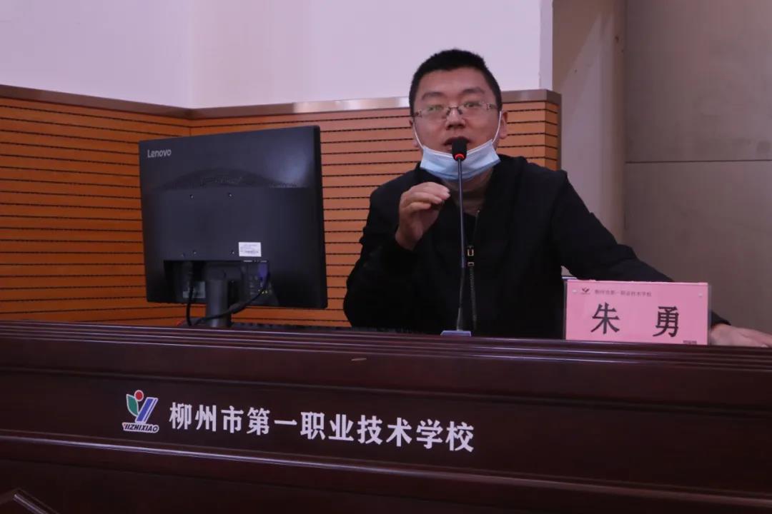 市中医医院朱勇医生开展运动损伤预防与处理专题培训.jpg