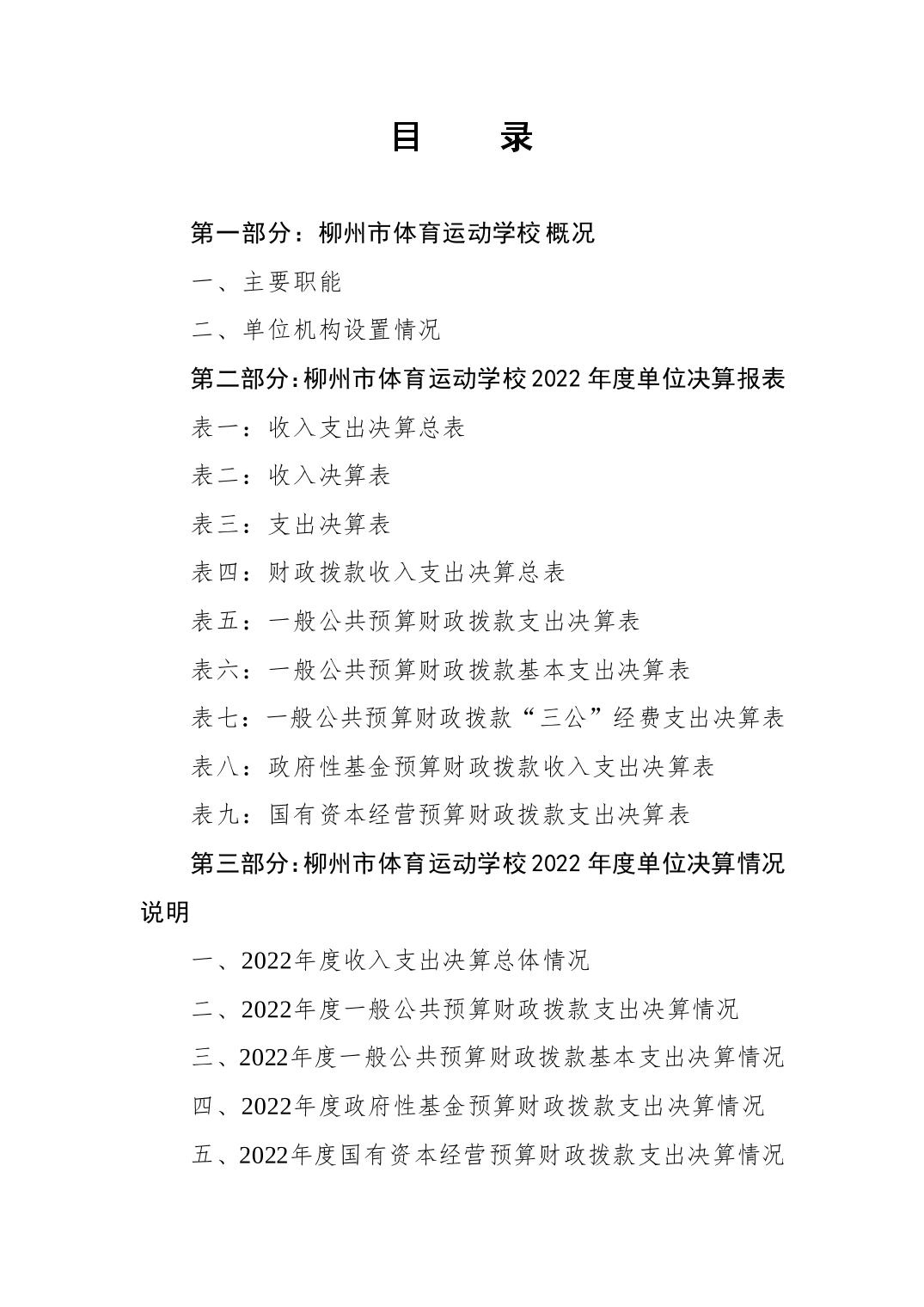 20230731988d6fcc_1.jpg