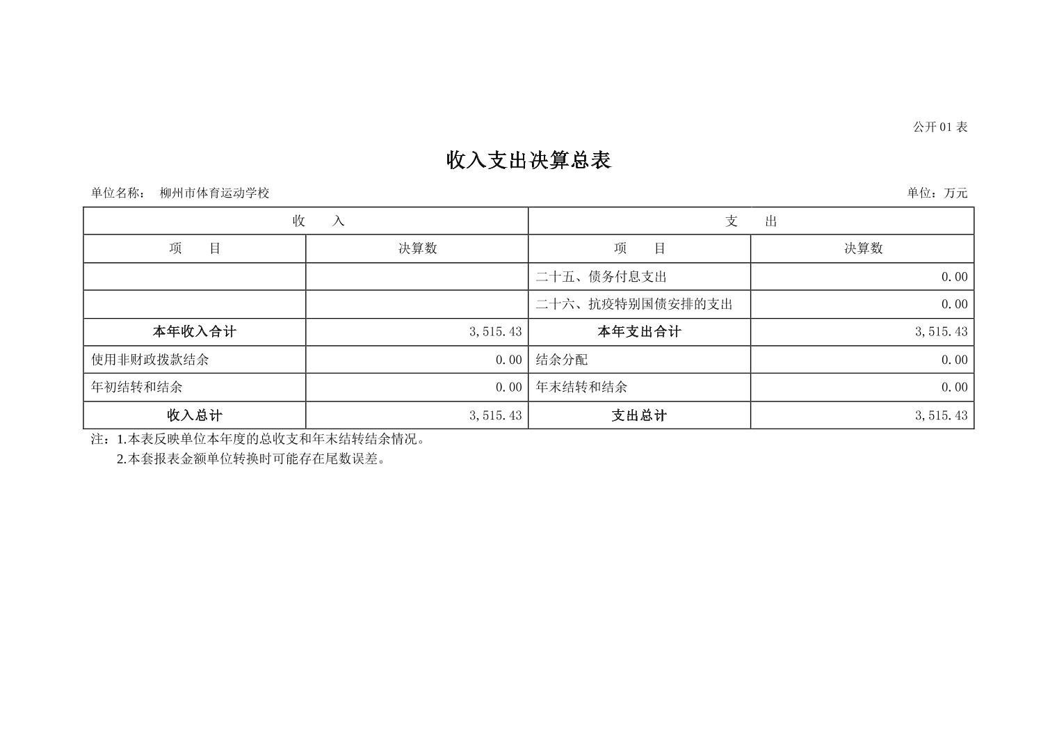 20230731988d6fcc_6.jpg