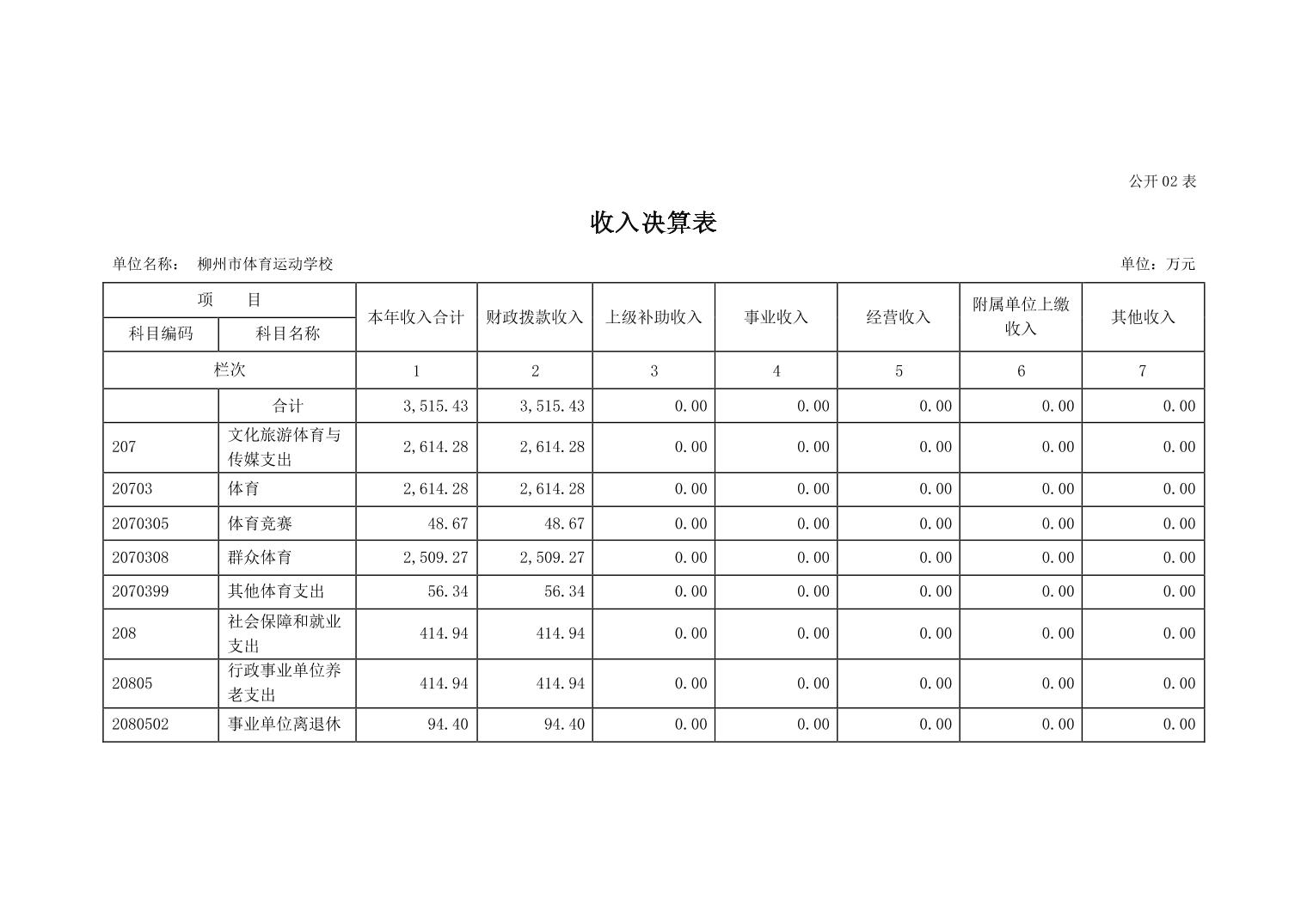 20230731988d6fcc_7.jpg