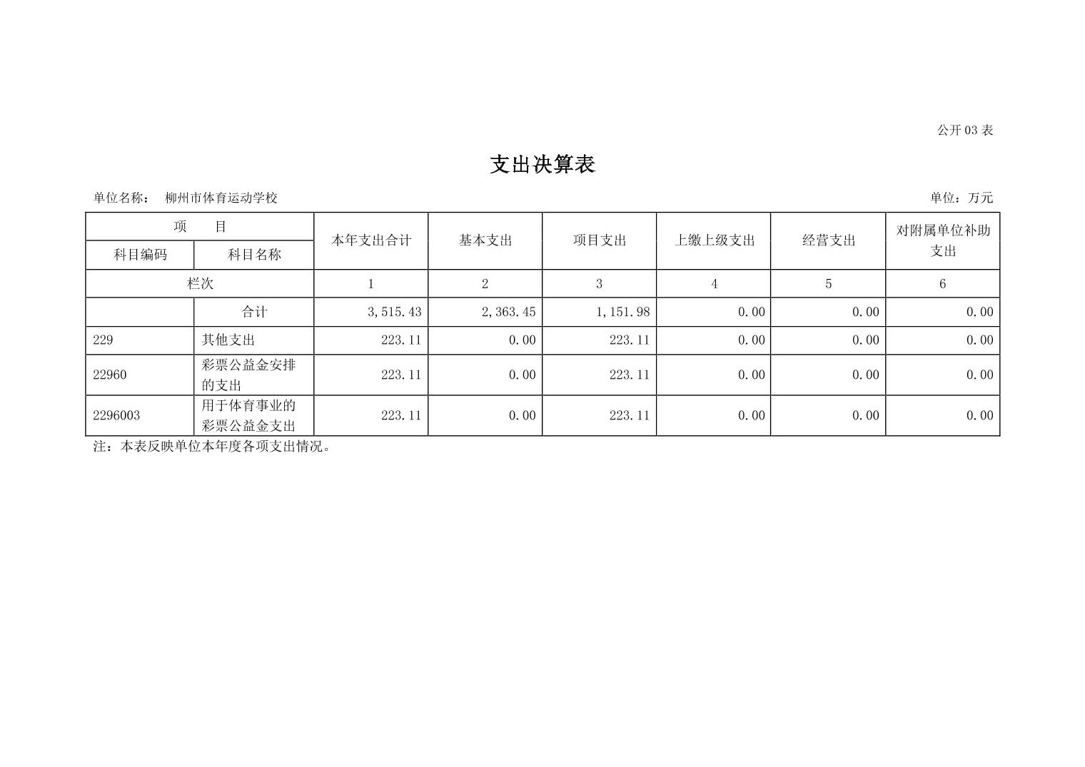 20230731988d6fcc_12.jpg