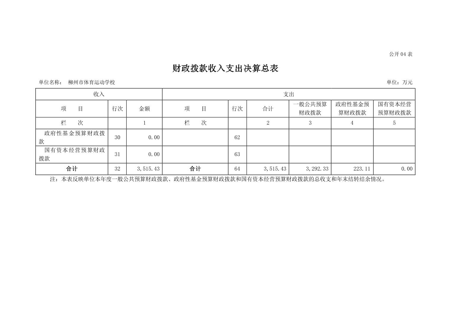 20230731988d6fcc_16.jpg