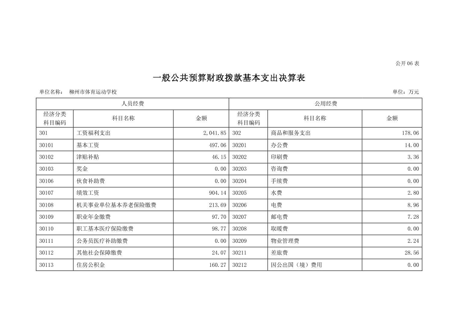 20230731988d6fcc_19.jpg
