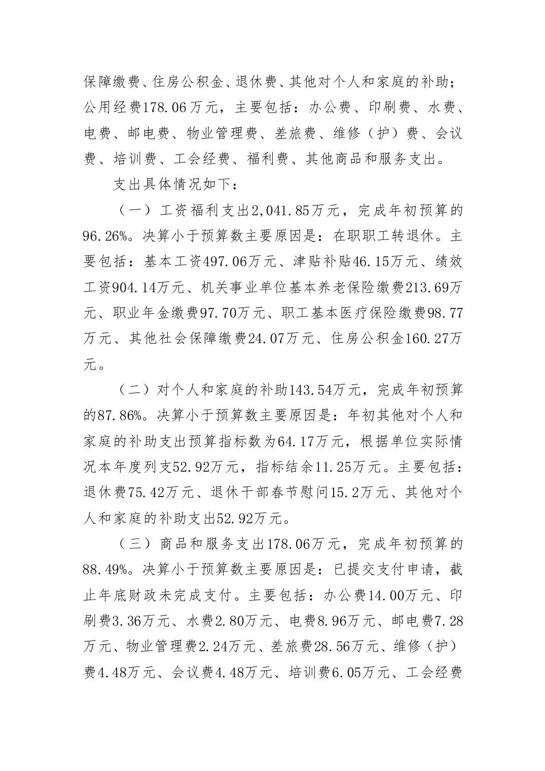 20230731988d6fcc_34.jpg